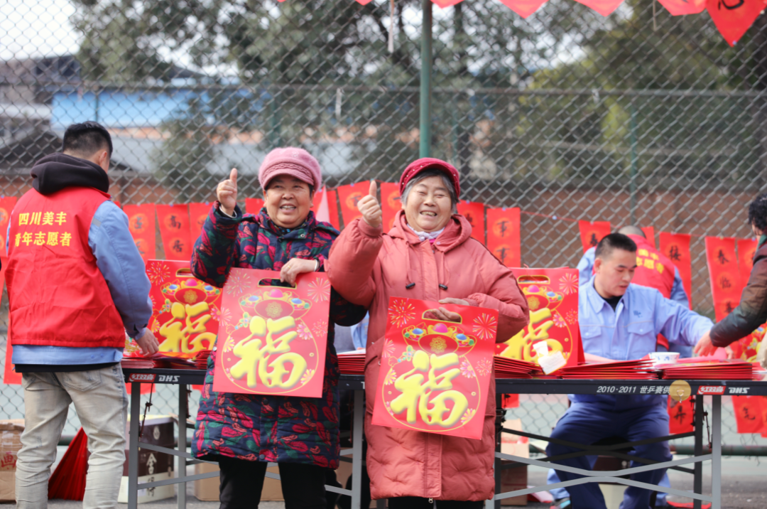 美豐歡樂年：送春聯(lián)活動(dòng)持續(xù)10載今年送出2000余份祝福