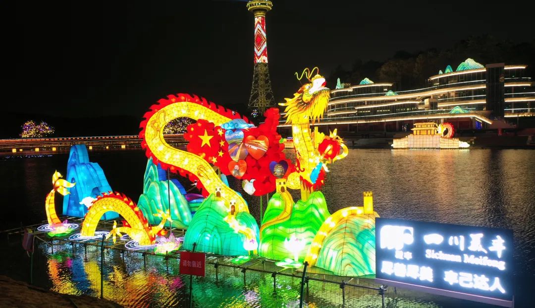 美豐歡樂年：到德陽燈會(huì)打卡美豐燈組
